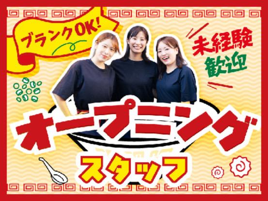 甘太郎食堂 逗子店 画像1