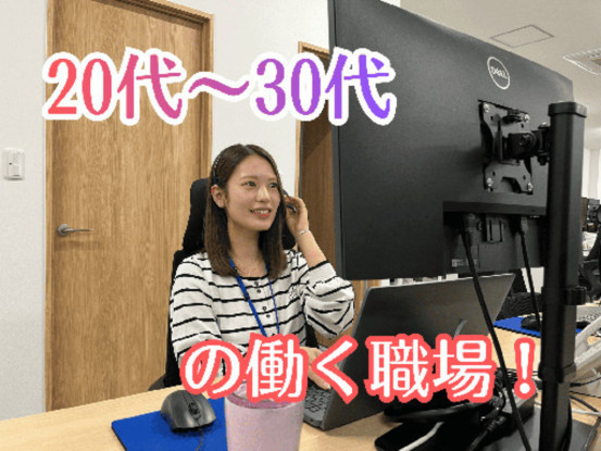 株式会社くるめし 画像1
