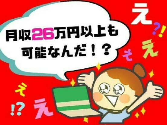 ビーウィズ株式会社 画像1