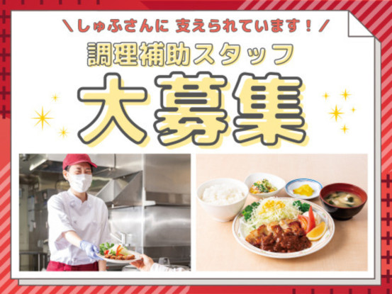 株式会社馬渕商事 画像1
