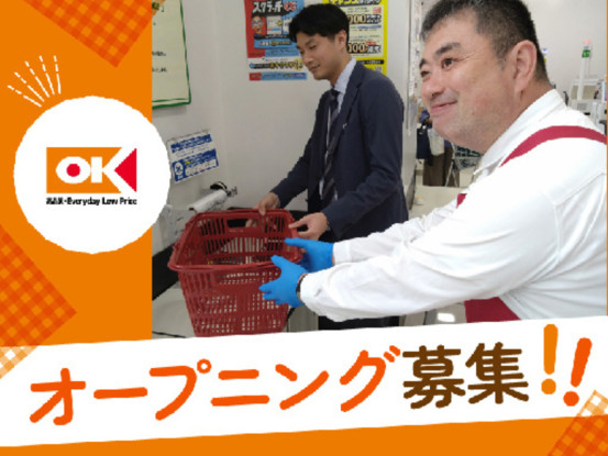 オーケー　豊中穂積店(仮称) 画像1