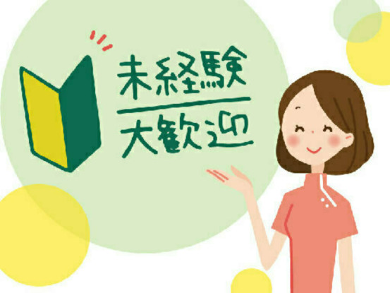 熊本市医師会　熊本地域医療センター 画像1