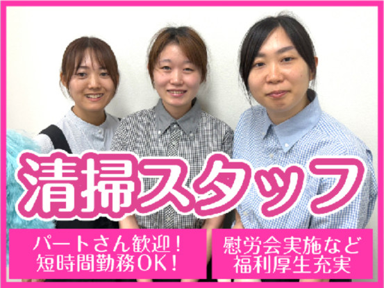 株式会社アークビルサービス 画像1
