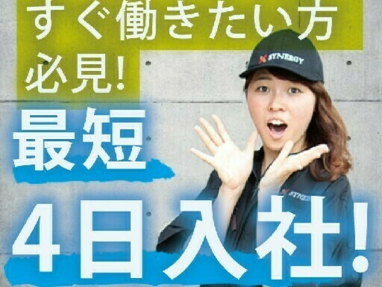オートリブ株式会社 画像1