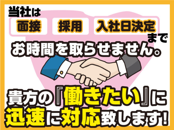 0から始める工場ワーク！