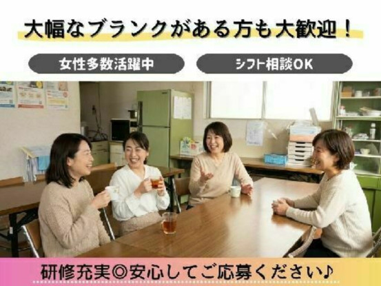 株式会社ベルコ西宮支社　Neo西宮代理店 画像1