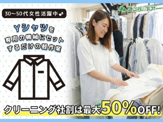 エンパイアー 第一工場 画像1
