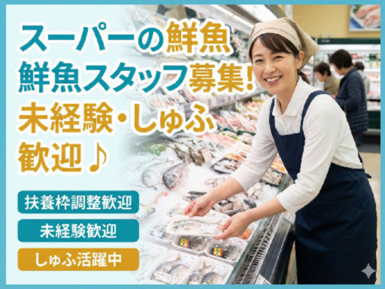 スーパーマーケットバロー草津店 画像1