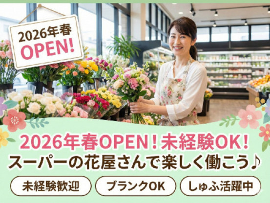 スーパーマーケットバロー大和田店 画像1
