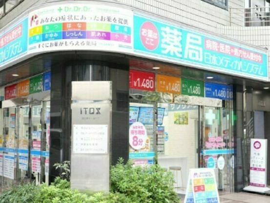 恵比寿店[332] 画像1
