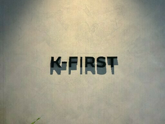 株式会社Ｋ-ＦＩＲＳＴ 画像1