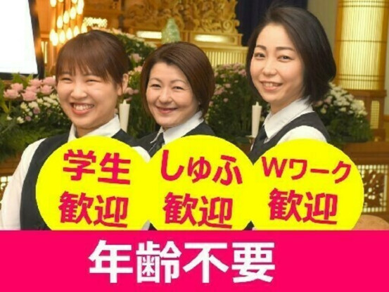 VIPシティホール上越 画像1