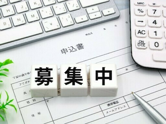 株式会社バックスグループ　SBC事業部 画像1