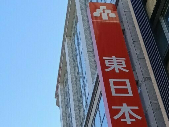 東日本銀行／渋谷支店 画像1