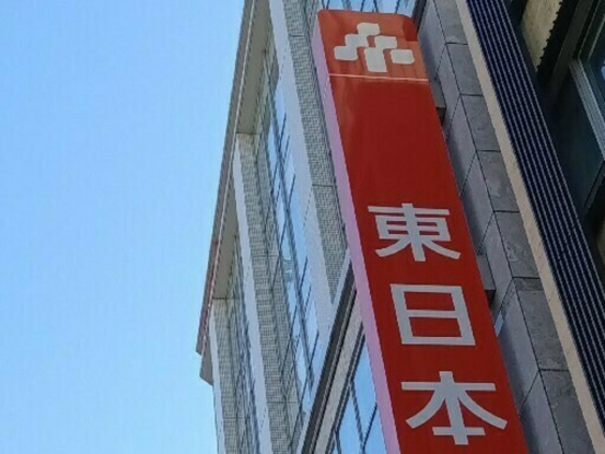 東日本銀行／神田支店 画像1