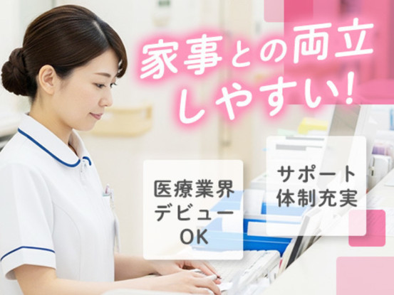 株式会社日本教育クリエイトさいたま支社 画像1