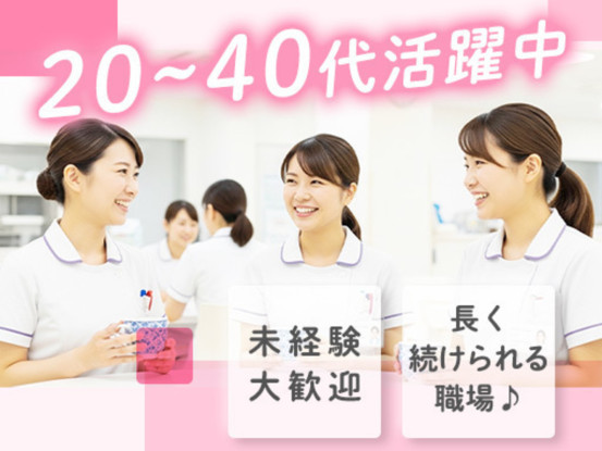 株式会社日本教育クリエイトさいたま支社 画像1