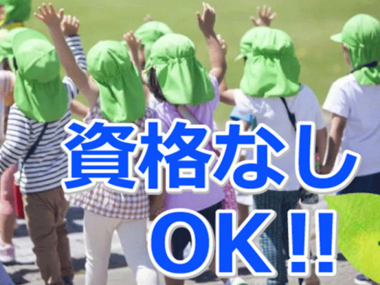 社会福祉法人泉の園　幼保連携型認定こども園風の丘 画像1