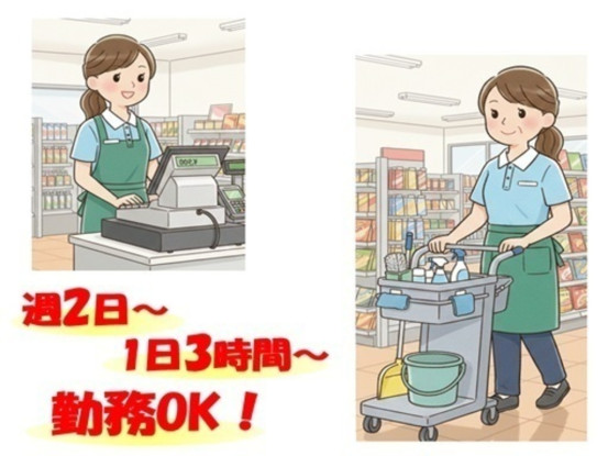 株式会社ネクスコ東日本リテイル　東北自動車道　安積店 画像1