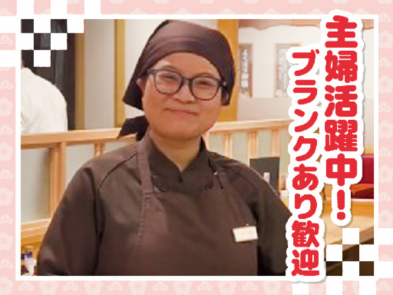 富金豚 金沢フォーラス店【6746】 画像1