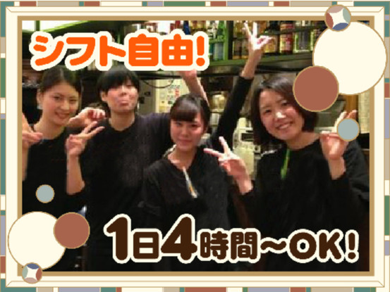 ゴールデンタイガー 梅田店【1017】 画像1