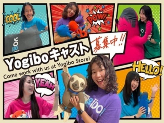 Yogibo Store　アクアシティお台場店 画像1