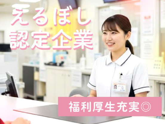 日本教育クリエイト仙台支社 画像1