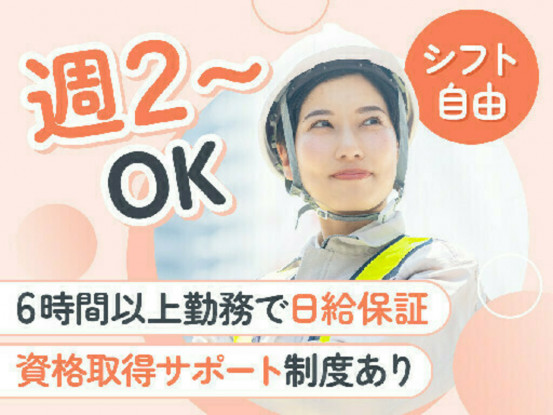 株式会社J.SECURITY 画像1