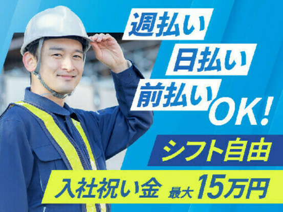 株式会社J.SECURITY 画像1