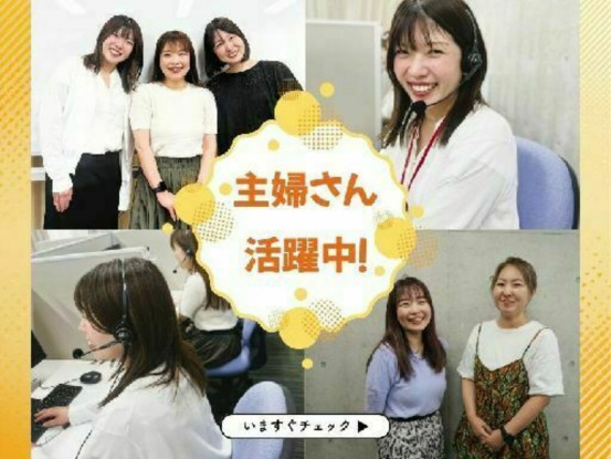 イーディーピーアシスタント株式会社 画像1