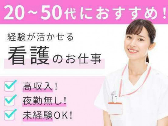 伊藤整形外科 画像1