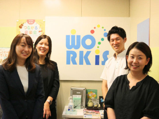 株式会社Ｄ＆Ｉ　就労移行支援事業所ワークイズ 画像1
