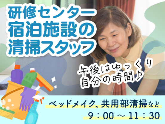 株式会社ビルネット 画像1