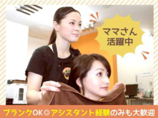 クイックカラーＱ 丸広百貨店 南浦和店 画像1