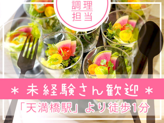 とんかつ　さくとん 画像1