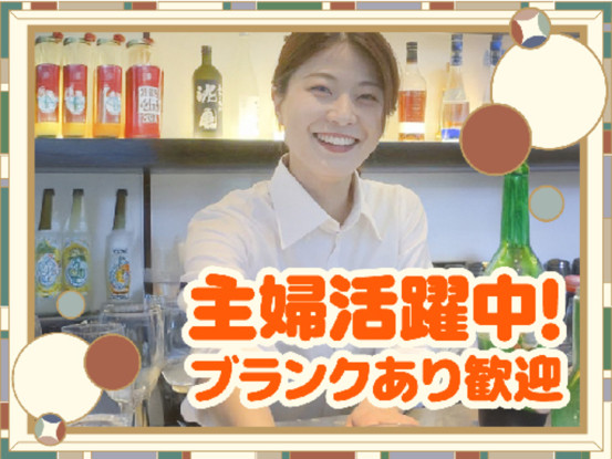 青菜 丸の内ブリックスクエア店【1933】 画像1