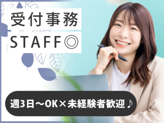 エア・ウォーター物流株式会社　石狩PC営業所 画像1