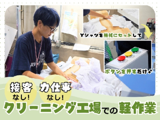 エンパイアー 発寒工場 画像1