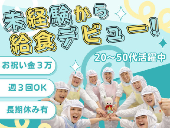 株式会社藤江（ふじのえ） 画像1