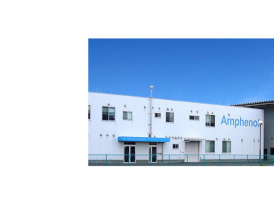 アンフェノールジャパン株式会社 画像1