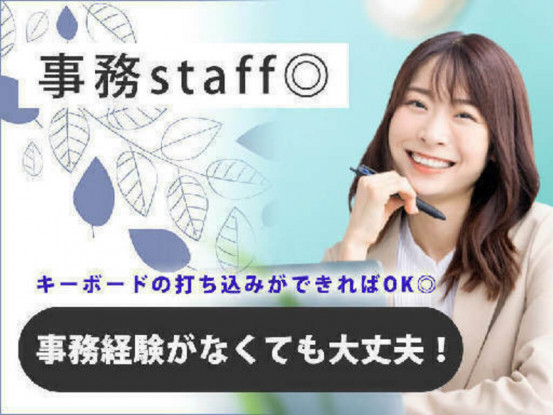 エア・ウォーター物流株式会社　石狩流通センター 画像1