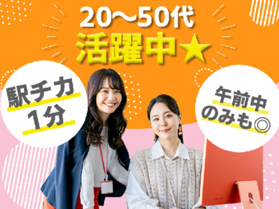 株式会社プライムアシスタンス 画像1