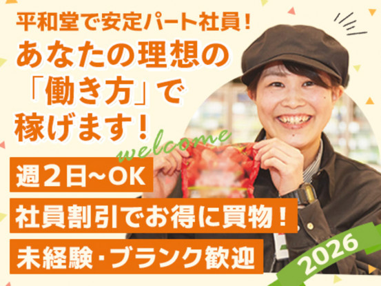 （仮称）アルプラフーズマーケット富山掛尾 画像1