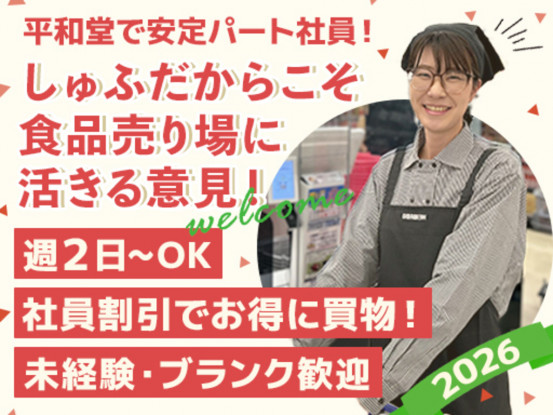 （仮称）アルプラフーズマーケット富山掛尾 画像1