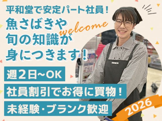 （仮称）アルプラフーズマーケット富山掛尾 画像1