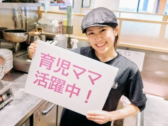 一風堂 イクスピアリ店 画像1