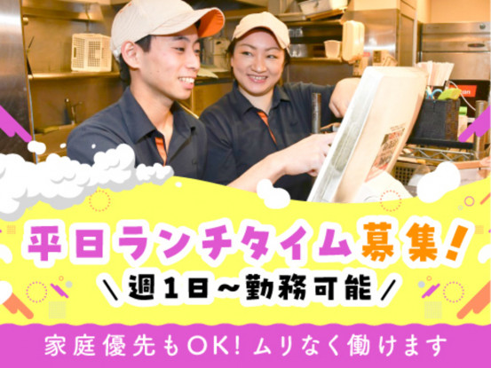 はなまるうどん浜松町店【2180】 画像1