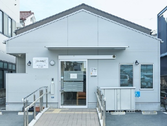 ぼやあ樹 　江ケ崎町 画像1
