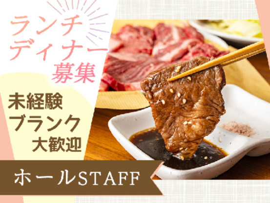 焼肉 みず城 画像1