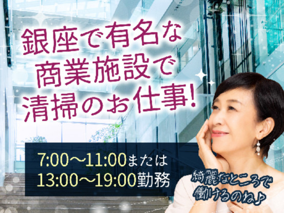 株式会社ビルネット 画像1